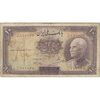 اسکناس 10 ریال پشت فارسی (بدون مهر) - تک - F - رضا شاه