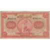 اسکناس 20 ریال کلاه بزرگ (خسروی - هژیر)  - تک - F15 - رضا شاه