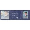 تمبر نقره امام خمینی (ره)