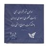 تمبر نقره امام خمینی (ره)