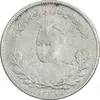 سکه 1000 دینار 1331 تصویری - VF25 - احمد شاه
