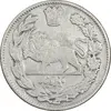 سکه 1000 دینار 1331 تصویری - VF25 - احمد شاه