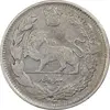 سکه 1000 دینار 1337 تصویری (با یقه) - VF30 - احمد شاه