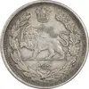 سکه 1000 دینار 1337 تصویری - EF40 - احمد شاه
