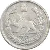 سکه 1000 دینار 1339 تصویری - VF30 - احمد شاه