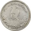 سکه 1000 دینار 1339 تصویری - VF30 - احمد شاه