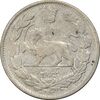سکه 1000 دینار 1342 تصویری (با یقه) - VF30 - احمد شاه