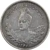 سکه 1000 دینار 1343 تصویری - EF45 - احمد شاه