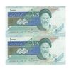 اسکناس 10000 ریال (جعفری - شیبانی) امام - جفت - AU58 - جمهوری اسلامی