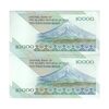 اسکناس 10000 ریال (طیب نیا - سیف) امام - جفت - AU53 - جمهوری اسلامی