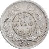سکه ربعی 1335 دایره کوچک - AU50 - احمد شاه سکه ربعی 1335 دایره کوچک - AU50 - احمد شاه