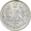 سکه 2000 دینار 1335 تصویری - MS63 - احمد شاه