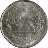 سکه 2000 دینار 1335 تصویری - MS63 - احمد شاه