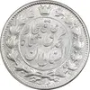 سکه 2 قران 1326 - MS63 - محمد علی شاه