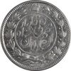 سکه 2 قران 1326 - MS63 - محمد علی شاه سکه 2 قران 1326 - MS63 - محمد علی شاه