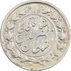 سکه 2 قران 132 - ارور تاریخ - VF35 - مظفرالدین شاه سکه 2 قران 132 - ارور تاریخ - VF35 - مظفرالدین شاه