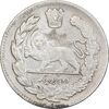 سکه 2000 دینار 1323 تصویری - EF40 - مظفرالدین شاه سکه 2000 دینار 1323 تصویری - EF40 - مظفرالدین شاه