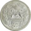 سکه 5000 دینار 1320 خطی - MS64 - مظفرالدین شاه سکه 5000 دینار 1320 خطی - MS64 - مظفرالدین شاه