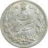 سکه 5000 دینار 1320 خطی - MS64 - مظفرالدین شاه سکه 5000 دینار 1320 خطی - MS64 - مظفرالدین شاه