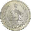 سکه 5 ریال 1312 - MS61 - رضا شاه سکه 5 ریال 1312 - MS61 - رضا شاه