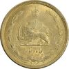 سکه 50 دینار 1331 برنز - AU58 - محمد رضا شاه