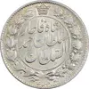 سکه 2 قران 1328 - MS62 - احمد شاه