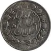 سکه 2 قران 1328 - MS62 - احمد شاه