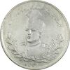 سکه 5000 دینار 1341 تصویری (با یقه) - EF45 - احمد شاه سکه 5000 دینار 1341 تصویری (با یقه) - EF45 - احمد شاه