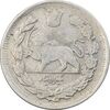سکه 1000 دینار 1337 جلوس - VF35 - احمد شاه