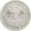 سکه 1000 دینار 1337 جلوس - EF40 - احمد شاه