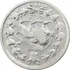 سکه 1000 دینار 1298 صاحبقران - چرخش 180 درجه - VF30 - ناصرالدین شاه
