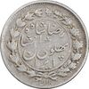 سکه 500 دینار 1305 خطی - VF30 - رضا شاه