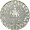 مدال نقره 75 ریال جشنهای 2500 ساله 1350 - PF62 - محمد رضا شاه