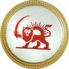 نشان جمعیت شیر و خورشید سرخ (بزرگ) - AU - محمد رضا شاه نشان جمعیت شیر و خورشید سرخ (بزرگ) - AU - محمد رضا شاه