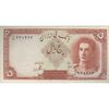 اسکناس 5 ریال - تک - UNC62 - محمد رضا شاه