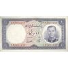 اسکناس 10 ریال 1337 - تک - EF45 - محمد رضا شاه