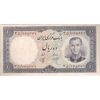 اسکناس 10 ریال 1340 - تک - VF25 - محمد رضا شاه اسکناس 10 ریال 1340 - تک - VF25 - محمد رضا شاه