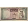 اسکناس 20 ریال (بهنیا - سمیعی) - تک - VF20 - محمد رضا شاه اسکناس 20 ریال (بهنیا - سمیعی) - تک - VF20 - محمد رضا شاه