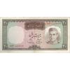 اسکناس 20 ریال (آموزگار - سمیعی) - تک - EF45 - محمد رضا شاه