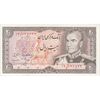 اسکناس 20 ریال (انصاری - مهران) ریال باز - تک - UNC62 - محمد رضا شاه