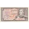 اسکناس 20 ریال (انصاری - مهران) ریال باز - تک - UNC61 - محمد رضا شاه