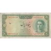 اسکناس 50 ریال سری سوم - تک - VF30 - محمد رضا شاه