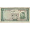 اسکناس 50 ریال 1333 - تک - VF20 - محمد رضا شاه