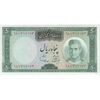 اسکناس 50 ریال (آموزگار - سمیعی) - تک  - UNC63 - محمد رضا شاه اسکناس 50 ریال (آموزگار - سمیعی) - تک  - UNC63 - محمد رضا شاه