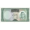 اسکناس 50 ریال (آموزگار - سمیعی) - تک  - UNC62 - محمد رضا شاه اسکناس 50 ریال (آموزگار - سمیعی) - تک  - UNC62 - محمد رضا شاه