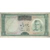 اسکناس 50 ریال (آموزگار - سمیعی) - تک  - VF25 - محمد رضا شاه اسکناس 50 ریال (آموزگار - سمیعی) - تک  - VF25 - محمد رضا شاه