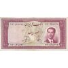 اسکناس 100 ریال کراواتی 1330 - تک - VF25 - محمد رضا شاه