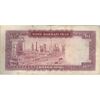 اسکناس 100 ریال (هویدا - سمیعی) - تک - VF25 - محمد رضا شاه
