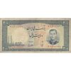 اسکناس 200 ریال 1337 - تک - VF25 - محمد رضا شاه