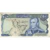 اسکناس 200 ریال (انصاری - مهران) شهیاد آریامهر - تک - EF45 - محمد رضا شاه